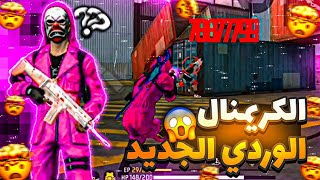 تحدي أفوز بأول سلاح 🔫 - مستحيل أفوز 😐 FREE FIRE