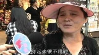 參賽者：妙妙妙 / 白妝如、王浩宇、王詩耀