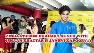 Dhadak Actors Janhvi Kapoor And Ishaan Khattar Dance For Zingat Song | Part-1 | TVNXT Bollywood