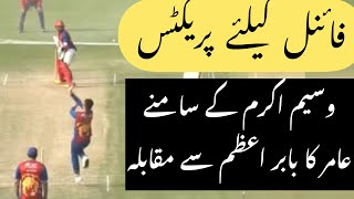 Karachi and Lahore tough Training before PSL final 2020 | Lahore Qalandars vs Karachi Kings PSL