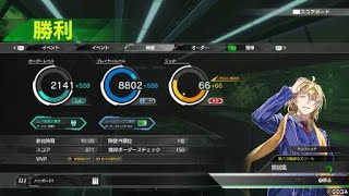 新手打BORDER BREAK: 19 Combo