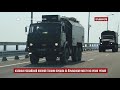 Колонна военной техники прошла по Крымскому мосту