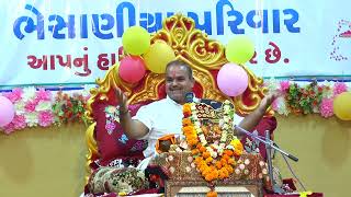 DAY - 04- P-6 || SHREEMAD BHAGWAT KATHA || Govind bhai Bhesaniya  || ભેંસાણ -  || PU. RAJU DADA