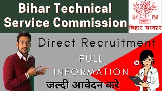 Bihar Technical Service Commission | btsc vacancy | #bihareducation #biharnews #btsc