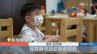 幼童新春娛老 使盡吃奶的功夫