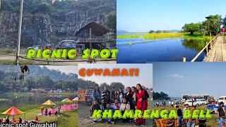 Khamrenga Bell Picnic Spot Guwahati ||Beautiful Place Chandrapur ||Beautiful Riverside Views Assam..