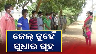 Female Prison Guard Transforms Criminals Of Jaleswar Sub-Jail In Balasore District Of Odisha II KTV