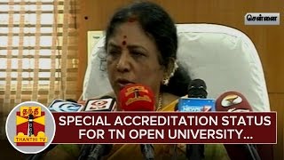 Special Accreditation Status for Tamil Nadu Open University - Thanthi TV