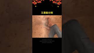 谋士以身入局，方能胜天半子！ 人一旦看过《胜天半子》，你的人生就像开了上帝视角！#谋略智慧#胜天半子