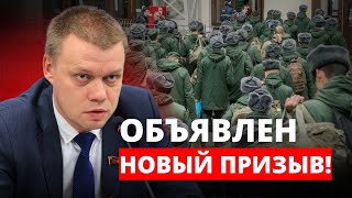 Возраст призывников повышен, людей ловить будут больше!