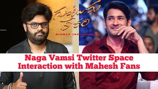 Guntur Kaaram Trailer Announcement by Producer Naga Vamsi | Fans Space | Super star Mahesh Babu