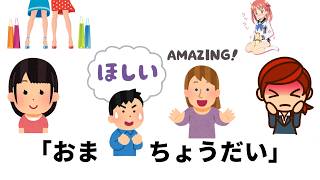 絶対に知っておいた方が良い誰かに話したくなる、もの凄く役に立つ雑学