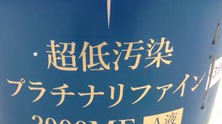 関市 O様邸  壁の上塗り/鵜飼