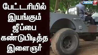 நியூஸ் 7 தமிழ் செய்தி எதிரொலியாக பலரும் கௌதமை தொடர்பு கொண்டனர்