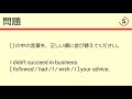 【試験に出る英文法】i wishを使った仮定法　その２