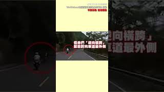 重機陰招破解區間測速！車友怒飆「老鼠屎」：還想上國道？ #shorts