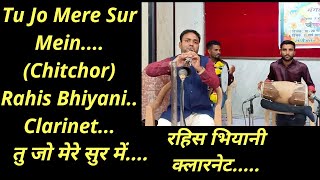 Tu Jo Mere Sur Mein...(Chitchor)..By Rahis Bhiyani Clarinet Firoz musical group SardarShahar..