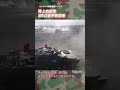 陸上 自衛隊 89式装甲戦闘車 ドローン撮影 射撃位置まで前進 射撃訓練 89fv japan self defence forces shorts