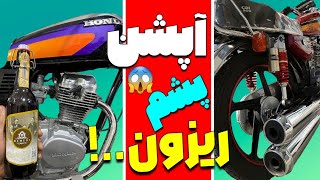 این آپشن خفن، جونتو نجات میده😍😱