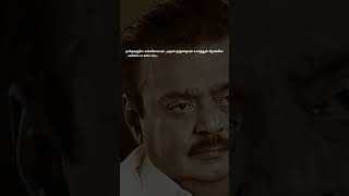 சொன்னதை செய்த கேப்டன்! #vijayakanth