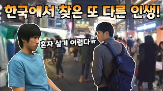 입양된 아이가 드디어 한국에 정착한 이유! Why I Finally Moved To Korea!