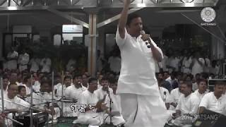 Satsang@1st Sept 2019 - তুমি ভরিয়া রেখেছো (কীর্তন)– Tumi bhariya rekhecho (kirtan)– with lyrics