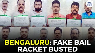 Fake Bail Racket Busted: 13 Arrested For Forged Sureties In Bengaluru – How The Racket Worked?