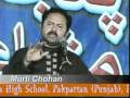 Sectarianism by Murli Chohan.mpg