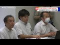 連日の猛暑で犀川ダム貯水率低下　石川県が対策会議