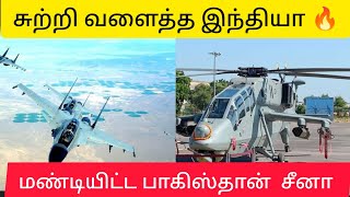 வல்லரசு நாடுகளுடன் மோதும் இந்தியா |  indian defence news| Tamil |