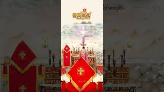 ഉയിർപ്പ് പെരുന്നാൾ | Easter | Hymns Of Seraphs