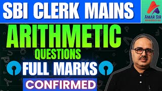 MAINS Level Arithmetic Questions for SBI Clerk🔥🔥 | SBI Clerk MAINS 2025 | Amar Sir