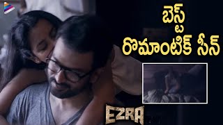 Best Romantic Scene | Ezra Latest Telugu Movie | Prithviraj Sukumaran | Tovino Thomas | Priya Anand