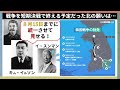 北朝鮮と韓国に分かれた理由は何？韓国と朝鮮王朝歴史！韓国文化・朝鮮時代劇・歴史劇　korea joseon dynastyモゴモゴ　by　mogomogo トンイ