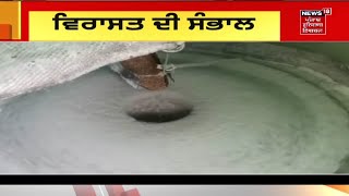 Pathankot News : ਅੱਜ ਵੀ ਚਲਦੀ ਹੈ ਅੰਗਰੇਜ਼ਾਂ ਦੀ ਬਣਾਈ ਆਟਾ ਚੱਕੀ | NEWS18 PUNJAB