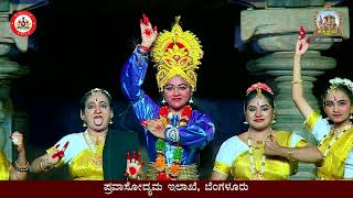 ಹಂಪಿ ಉತ್ಸವ 2023 | Hampi Utsav 2023 | Day 1 | ಎದುರು ಬಸವಣ್ಣ ವೇದಿಕೆ 2nd Stage | Jyothi Vadiraj Galagali