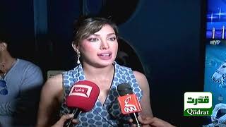 pakistani actress mehwish hayat Media Talk  | london nahi jaungi movie Premiere in karachi