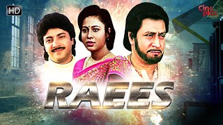 Raees | New Hindi HD Movie | Ranjit, Rina, Abhishek | Family Movie 2020