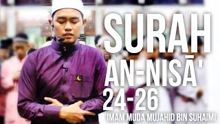 Surah An-Nisā' 24 - 26 (Ramadan 1436H) -  Imam Muda Mujahid Bin Suhaimi ᴴᴰ