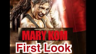 Priyanka Chopra's Mary Kom First Look Motion Poster | Silly Monks