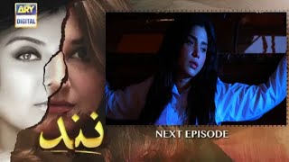 Nand Episode 170 - Teaser I Nand Drama Episode 170 Promo