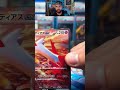 Pokémon Quality Control Sucks! #pokemon #pokemoncards #cardopening #paradisedragona #damagedcard