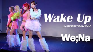 [4K60 HDR]950211 We;Na(위나) Wake Up 직캠 from iDOL EXchange Vol.2