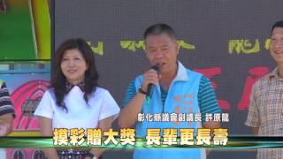 106-05-21  副議長龍騰盃  第三屆歌唱才藝決賽