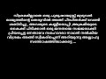 a saeed sahib അനുശോചന യോഗത്തിൽ അബു സാഹിബിന്റെ വികാരനിർഭരമായ പ്രസംഗം e abubacker popular front