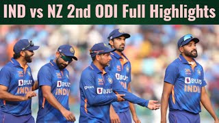 Ind vs Nz 2nd ODI Full Highlights 2023 | India vs Newzealand highlights #highlights