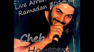 CHEB HOUSSEM LIVE SALLE AFRAH EL DJAZAIR WELITI+LALALAA+LA LA NTI OMRI