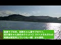 【スカッとひろゆき】トメ｢第一子は男を産むのがウチの仕来りなのよ！｣ 私｢男じゃないと孫と認めないならでてくわー｣