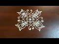 தாமரை கோலம் l new daily kolam l kolam designs l rangoli l lotus rangoli l kolam l onlinerangoli