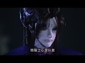 【碧血玄黃】隳魔追殺梵宇水僧 傲嬌神道師救援